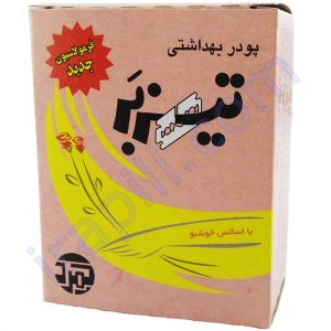 پودر موبر تیزبر با اسانس خوشبو وزن 200 گرم