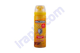 asbry-galardo-gador222.jpg