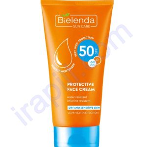 کرم ضد آفتاب بی یلندا SPF50 حجم 40 میلی لیتر