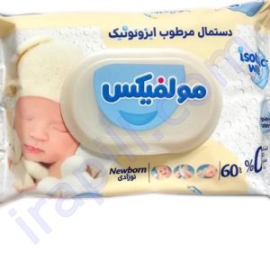 دستمال مرطوب ایزوتونیک نوزادی مولفیکس حاوی لوسیون بسته 60 عددی