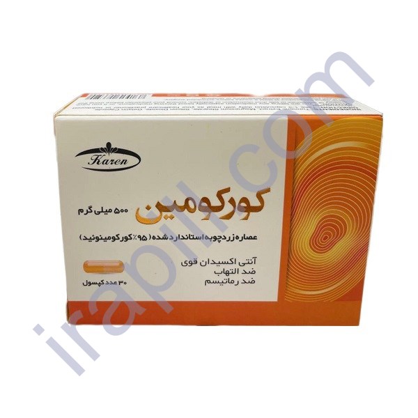 karen-curcumin-500mg-blister-30caps.jpg