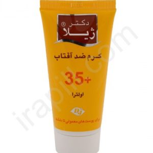 کرم ضد آفتاب اولترا SPF35 دکتر ژیلا وزن 50 گرم