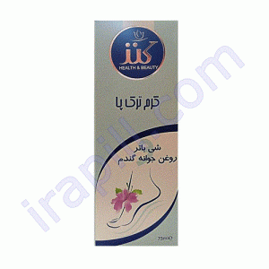 كرم ترك پا كنز حجم 75 میلی لیتر