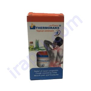 کرم ترموراکس نوش داروی البرز 30 گرم