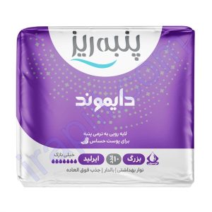 نوار بهداشتی شبانه بزرگ دایموند پنبه ریز 10 عدد
