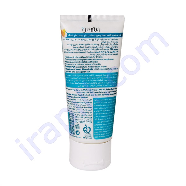 vitreous-hand-and-face-moisturing-cream-for-dry-skin222.jpg